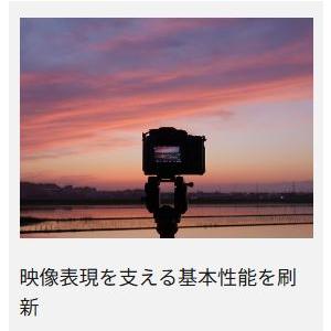 パナソニック デジタルカメラ GHシリーズ LUMIX 圧倒的な映像表現 ダイナミックレンジブースト 32bitフロート録音対応 デジタル一眼カメラ ボディ単体 DC-GH7の画像