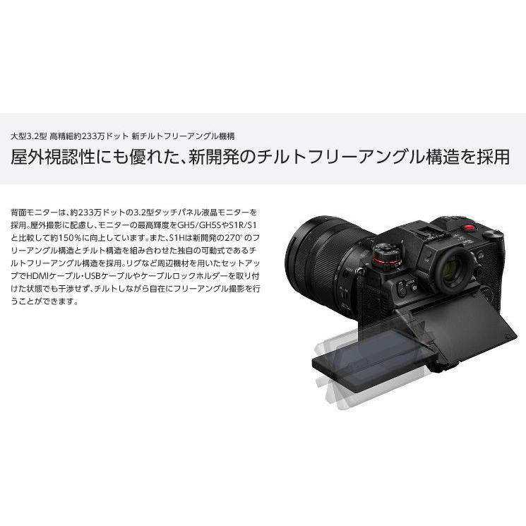 LUMIX Sシリーズ パナソニック フルサイズミラーレス一眼カメラ LUMIX Sシリーズ パナソニック フルサイズミラーレス一眼カメラ