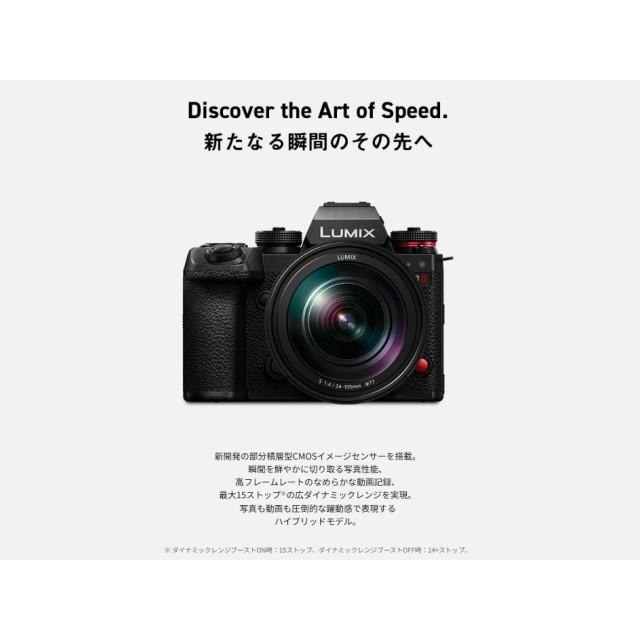 LUMIX デジタルカメラ パナソニック Sシリーズ レンズ付 ハイブリッド