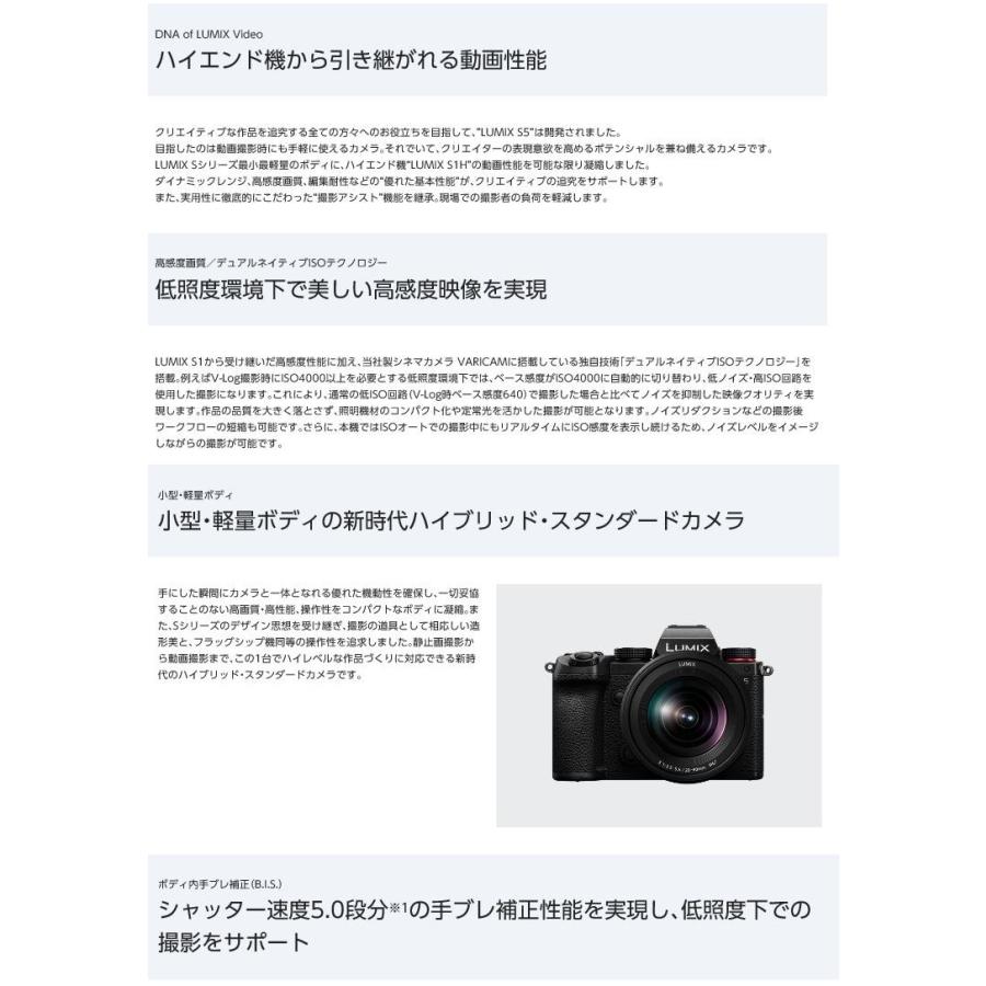 LUMIX Sシリーズ パナソニック フルサイズミラーレス一眼カメラ「LUMIX