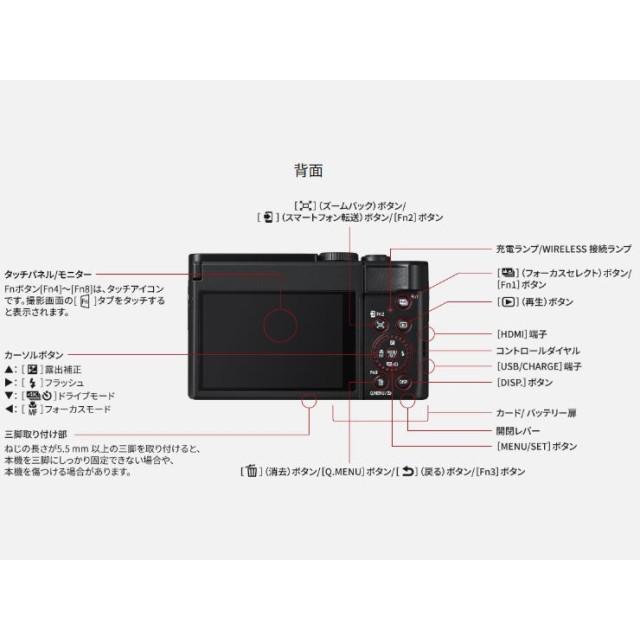 LUMIX デジタルカメラ パナソニック LEICA DCレンズ 光学30倍 LUMIX デジタルカメラ パナソニック LEICA DCレンズ 光学30倍