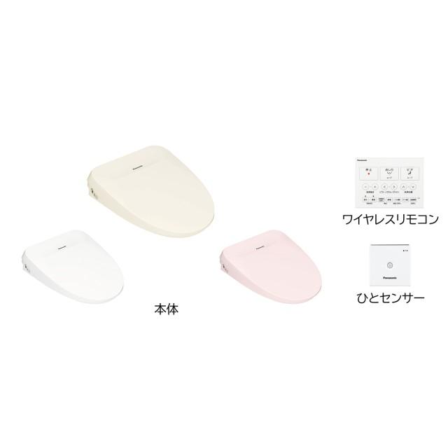 温水洗浄便座 パナソニック RTシリーズ ひとセンサー ノズル自動洗浄