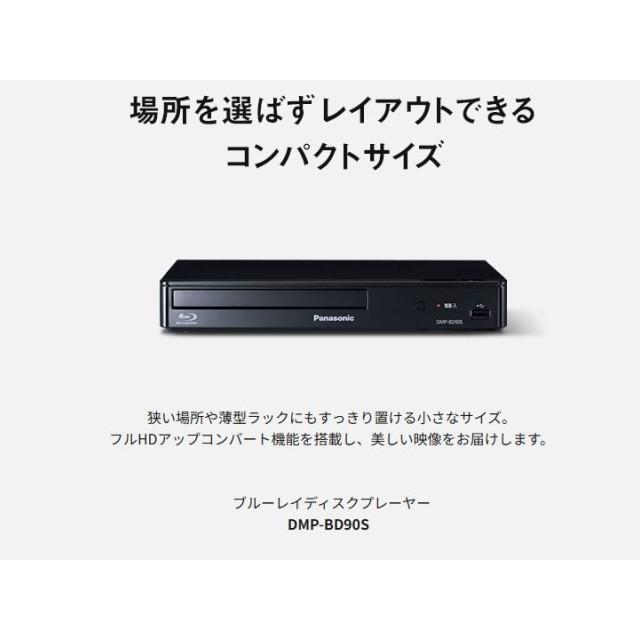 Panasonic（パナソニック） BDプレーヤー コンパクトサイズ 省スペース