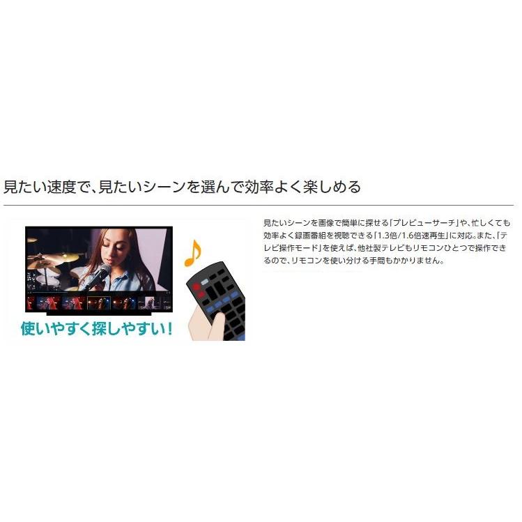 DIGA BDレコーダー パナソニック HDD容量:2TB 1.3倍/1.6倍速再生対応