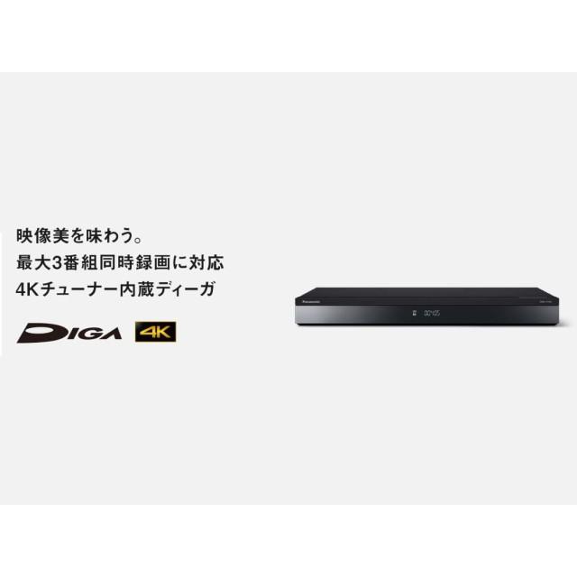 BDレコーダー DIGA ディーガ パナソニック 2TB 4Kチューナー内蔵 どこでもディーガ対応 最大3番組同時録画 簡単操作 ブルーレイディスクレコーダー DMR-4T205の画像