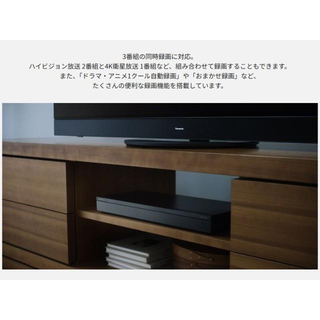 BDレコーダー DIGA ディーガ パナソニック 2TB 4Kチューナー内蔵 どこでもディーガ対応 最大3番組同時録画 簡単操作 ブルーレイディスクレコーダー DMR-4T205の画像