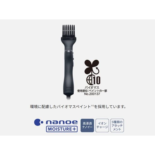 ナノケア ドライヤー・ヘアアイロン ヘアケア パナソニック 最高位