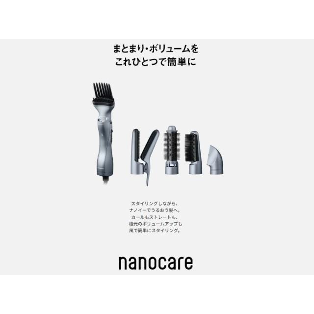 ナノケア ドライヤー・ヘアアイロン ヘアケア パナソニック ナノイー