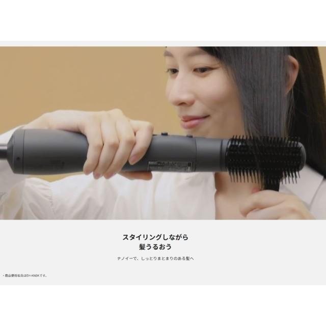 ナノケア ドライヤー・ヘアアイロン ヘアケア パナソニック ナノイー