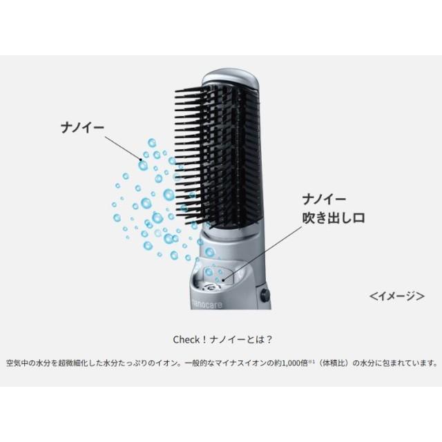 ナノケア ドライヤー・ヘアアイロン ヘアケア パナソニック ナノイー