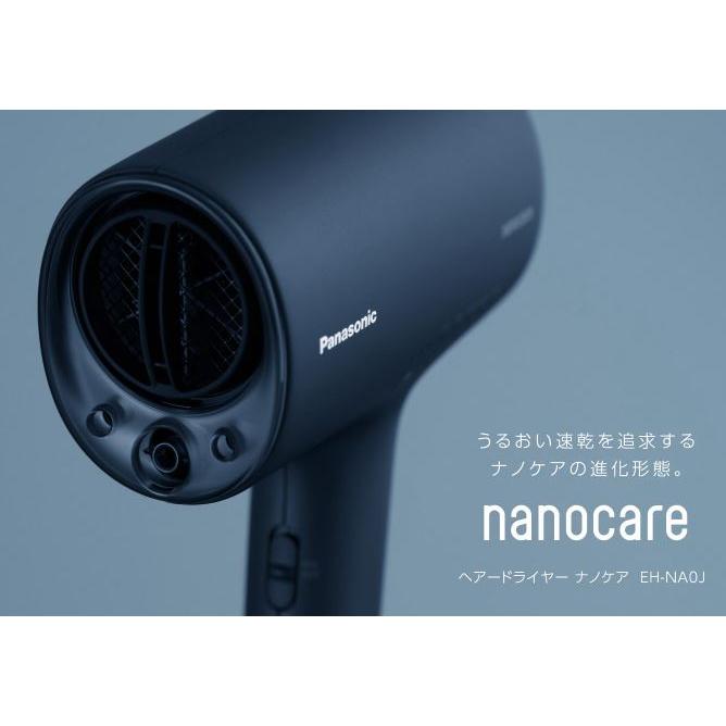 パナソニック ヘアドライヤー ナノケア 高浸透ナノイー&ミネラル EH-NA0J Panasonic ヘアードライヤー パナソニック 高浸透ナノイー＆ミネラル