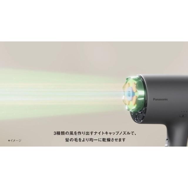 ナノケア ドライヤー パナソニック 高浸透ナノイー ミネラル マイナス