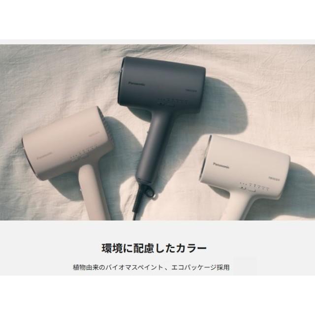 ナノケア ドライヤー パナソニック 高浸透ナノイー ミネラル マイナス