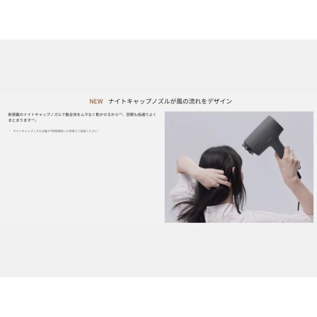 ナノケア ドライヤー パナソニック 高浸透ナノイー ミネラル マイナス
