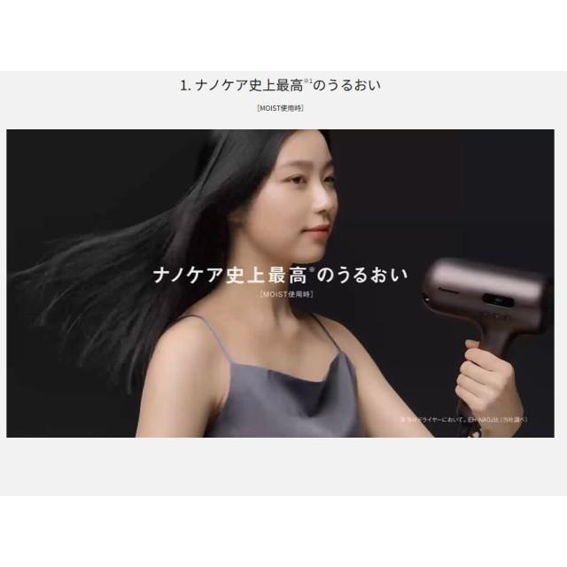 デシリオ 無言購入禁止様　パナソニック　ドライヤーEH-CNA9A 2019年製 Amazon | パナソニック ヘアドライヤー ナノケア カッパー