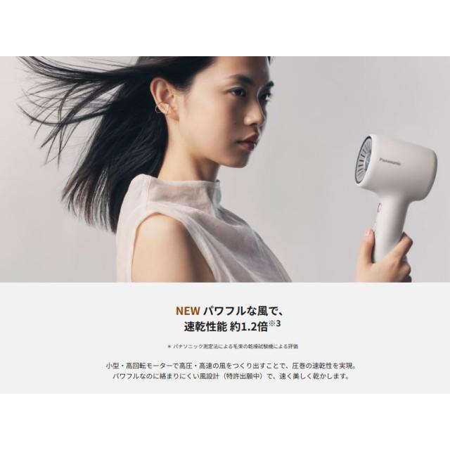 イオニティ ドライヤー パナソニック 小型 速乾 高回転モーター W