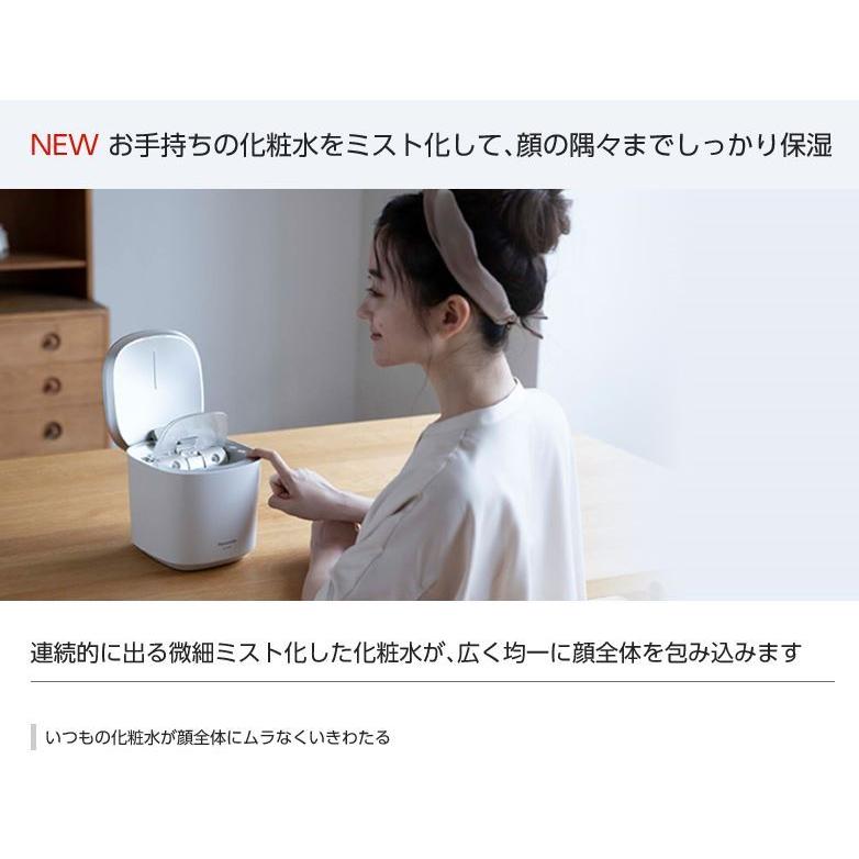 パナソニック 化粧水ミスト搭載スチーマー パナソニック、化粧水ミスト機能を新搭載した「スチーマー