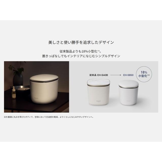 Panasonic（パナソニック） スチーマー 美顔器 ナノサイズ濃密ダブルス