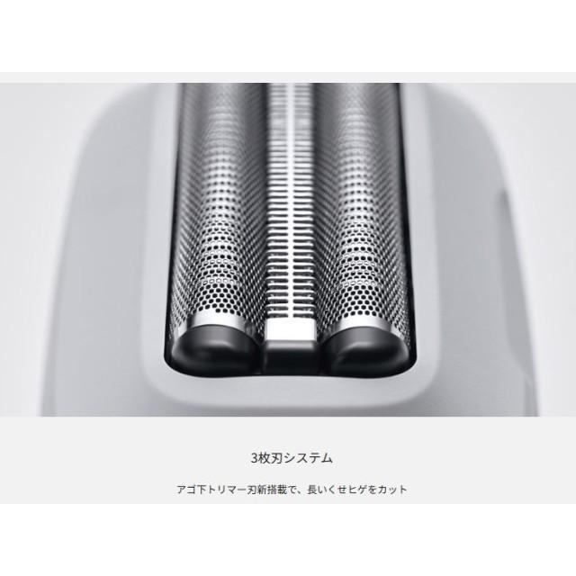 ラムダッシュ メンズシェーバー パナソニック Panasonic 3枚刃 高速