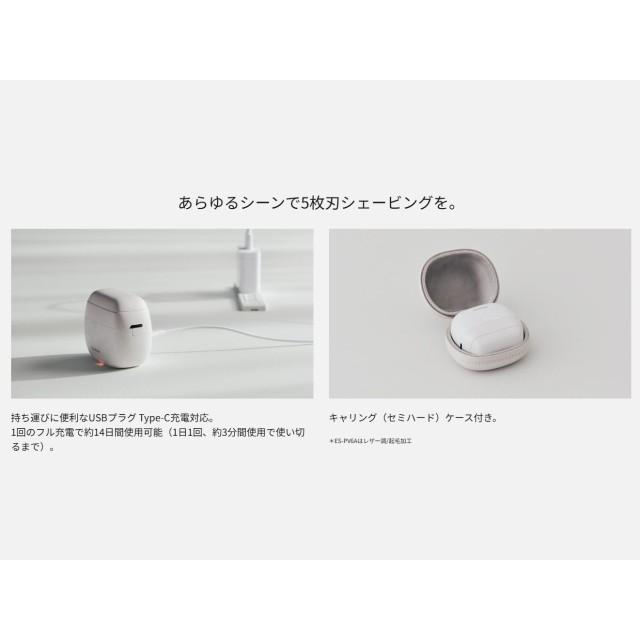 ラムダッシュ メンズシェーバー パナソニック ハイグレード 手のひら