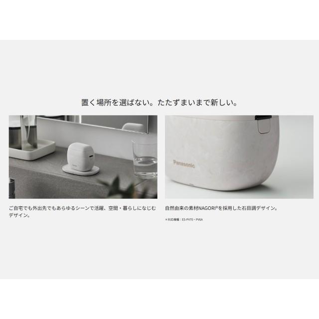 ラムダッシュ メンズシェーバー パナソニック ハイグレード 手のひら