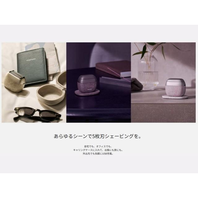 ラムダッシュ メンズシェーバー パナソニック 5枚刃 高速リニア