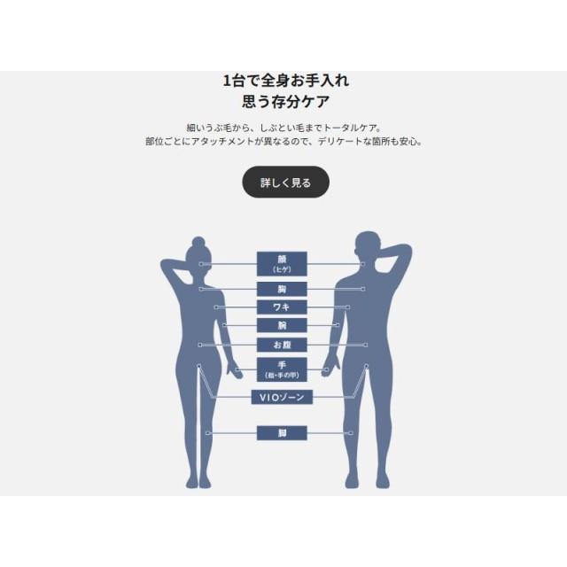 ボディケア 光エステ パナソニック 美容機器 脱毛器 低刺激 美肌 スキンプロテクト冷却×ハイパワー SMOOTHEPI スムースエピ パワー＆クール ES-WG0B グレーの画像
