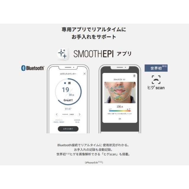 ボディケア 光エステ パナソニック 美容機器 脱毛器 低刺激 美肌 スキンプロテクト冷却×ハイパワー SMOOTHEPI スムースエピ パワー＆クール ES-WG0B グレーの画像