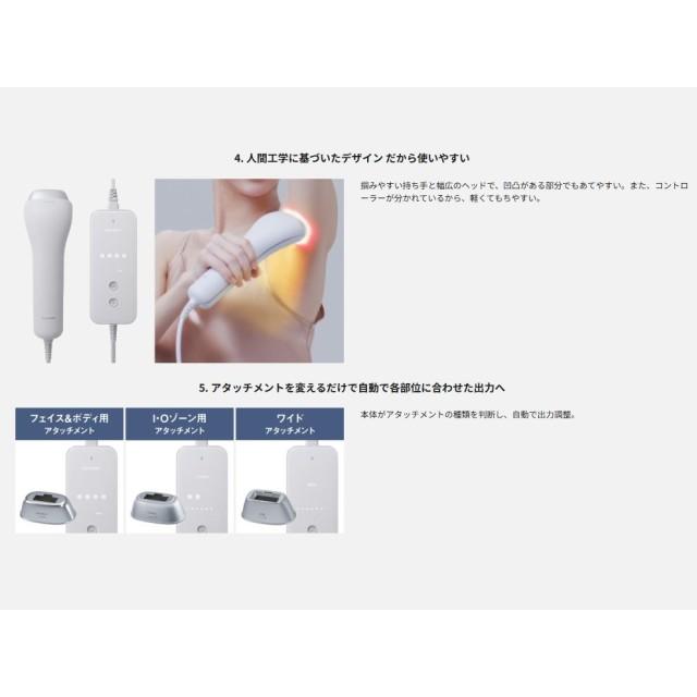 ボディケア 光エステ パナソニック 美容機器 脱毛器 低刺激 美肌 スキンプロテクト冷却×ハイパワー SMOOTHEPI スムースエピ パワー＆クール ES-WG0B グレーの画像