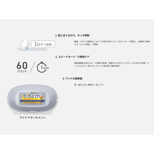 ボディケア 光エステ パナソニック 美容機器 脱毛器 低刺激 美肌 スキンプロテクト冷却×ハイパワー SMOOTHEPI スムースエピ パワー＆クール ES-WG0B グレーの画像