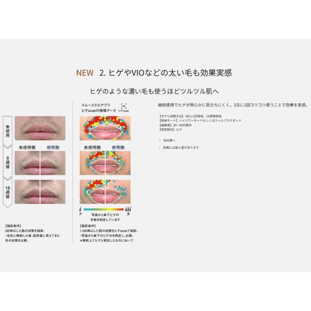 ボディケア 光エステ パナソニック 美容機器 脱毛器 低刺激 美肌 スキンプロテクト冷却×ハイパワー SMOOTHEPI スムースエピ パワー＆クール ES-WG0B グレーの画像