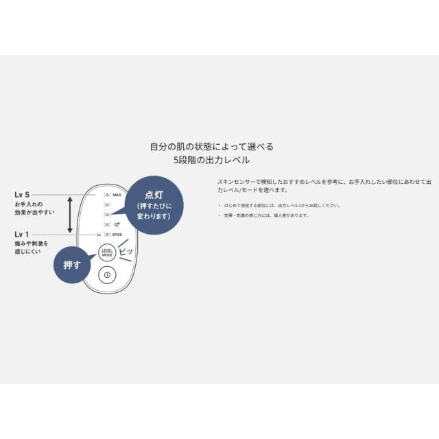 ボディケア 光エステ パナソニック スキンクリアモデル 美容 脱毛器 ハイパワー\u0026スピードケア 美肌 SMOOTHEPI スムースエピ スキンクリア ES-WP9B グレー_12
