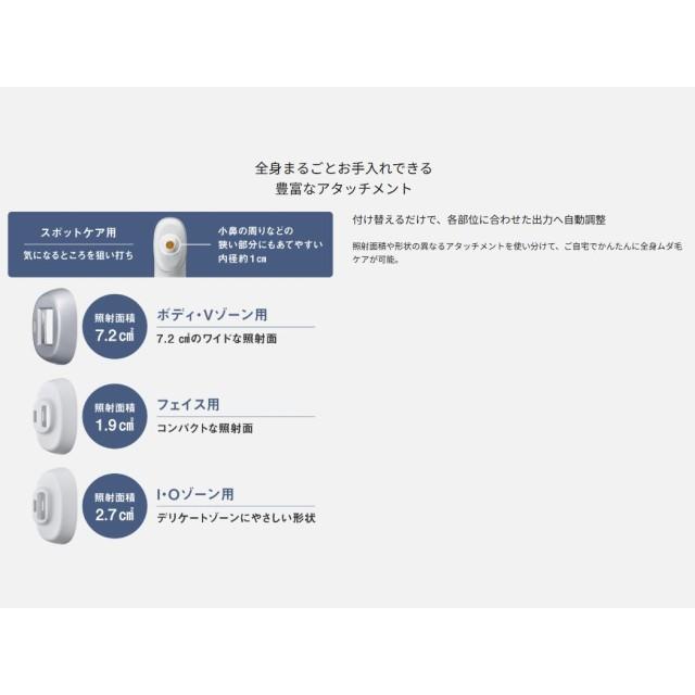 ボディケア 光エステ パナソニック スキンクリアモデル 美容 脱毛器 ハイパワー\u0026スピードケア 美肌 SMOOTHEPI スムースエピ スキンクリア ES-WP9B グレー_15