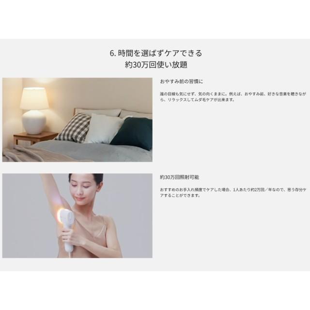 Panasonic（パナソニック） ボディケア 光エステ スキンクリアモデル