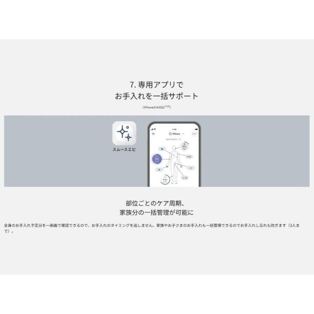 ボディケア 光エステ パナソニック スキンクリアモデル 美容 脱毛器 ハイパワー\u0026スピードケア 美肌 SMOOTHEPI スムースエピ スキンクリア ES-WP9B グレー_18
