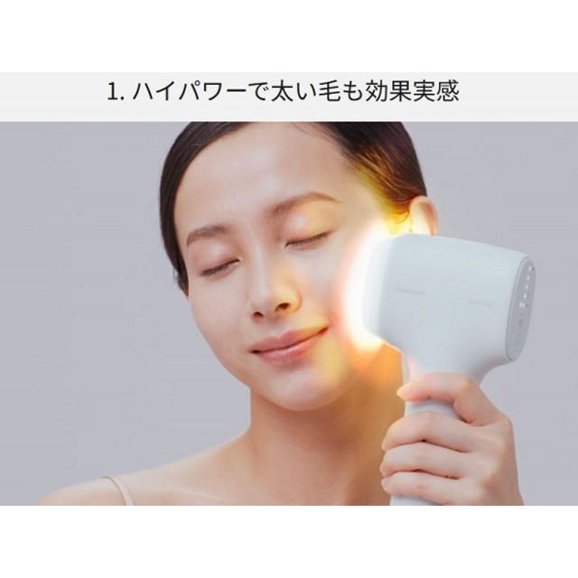 ボディケア 光エステ パナソニック スキンクリアモデル 美容 脱毛器 