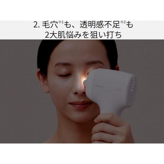 ボディケア 光エステ パナソニック スキンクリアモデル 美容 脱毛器 