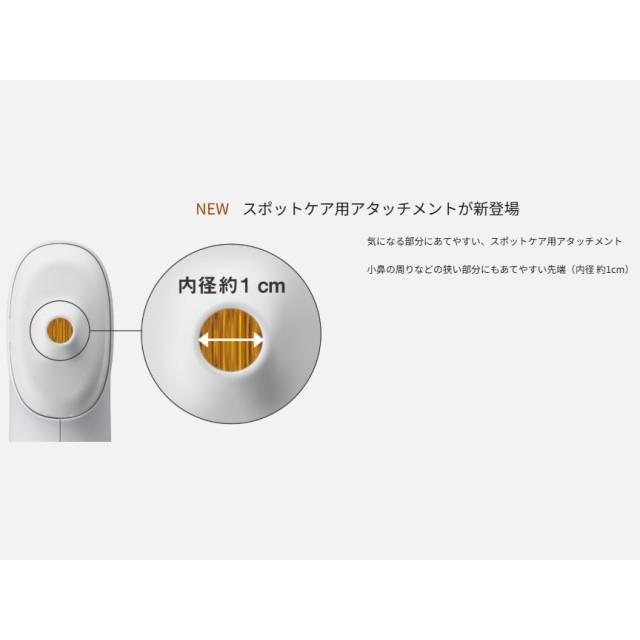 Panasonic（パナソニック） ボディケア 光エステ スキンクリアモデル