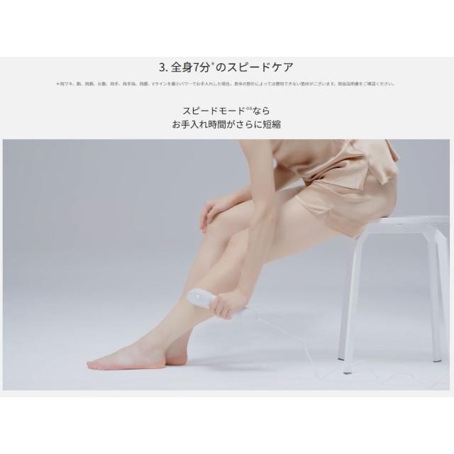 Panasonic（パナソニック） ボディケア 光エステ スキンクリアモデル