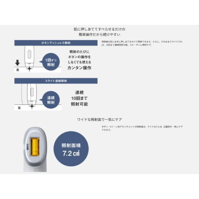 ボディケア 光エステ パナソニック スキンクリアモデル 美容 脱毛器 ハイパワー\u0026スピードケア 美肌 SMOOTHEPI スムースエピ スキンクリア ES-WP9B グレー_9