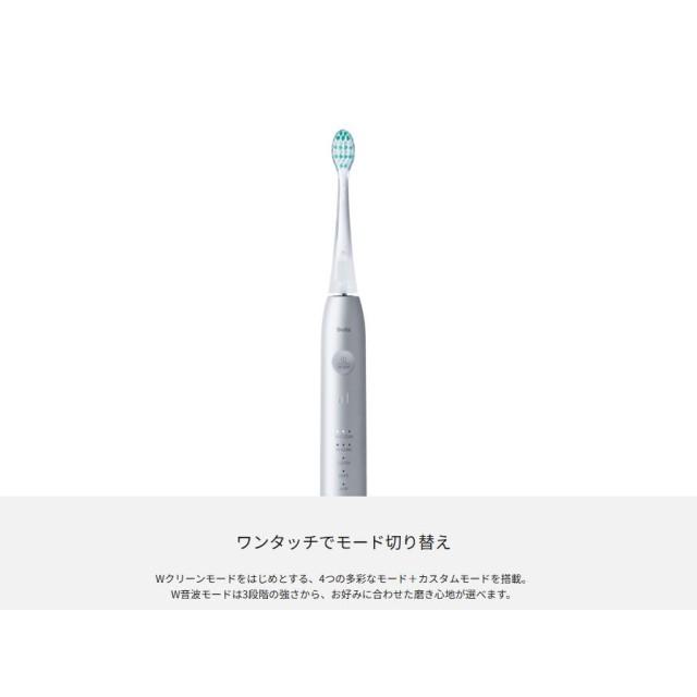 Panasonic（パナソニック） オーラルケア Doltz 最上位モデル 歯間