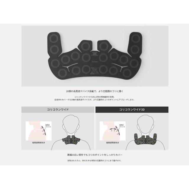 Panasonic（パナソニック） 家庭用電気治療器 広範囲 薄型 軽量 コリ