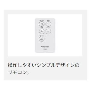 Panasonic（パナソニック） 扇風機 ハイグレードモデル 1/fゆらぎ