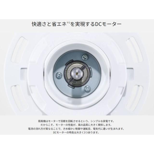 Panasonic（パナソニック） 扇風機 DC 1/fゆらぎ 5段 7枚羽根 風量切替