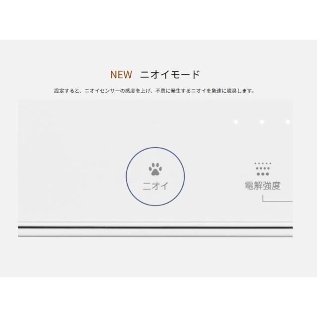 ジアイーノ ziaino パナソニック ペットエディション ニオイモード 天