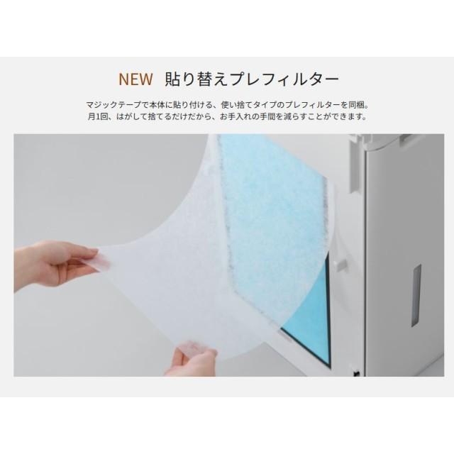 ジアイーノ ziaino パナソニック ペットエディション ニオイモード 天