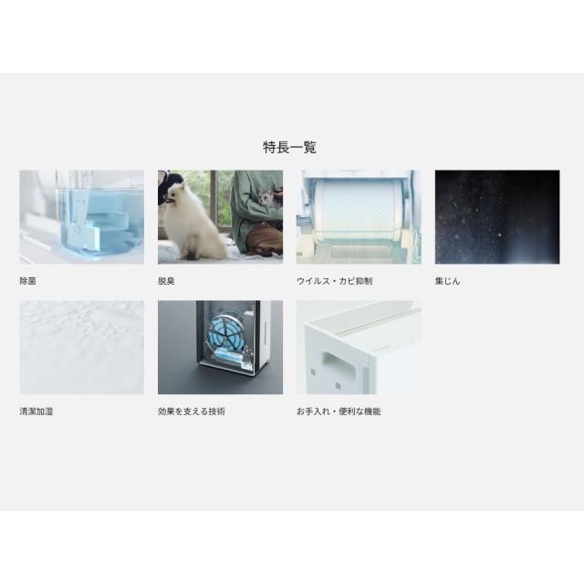 ジアイーノ ziaino パナソニック ペットエディション ニオイモード 天