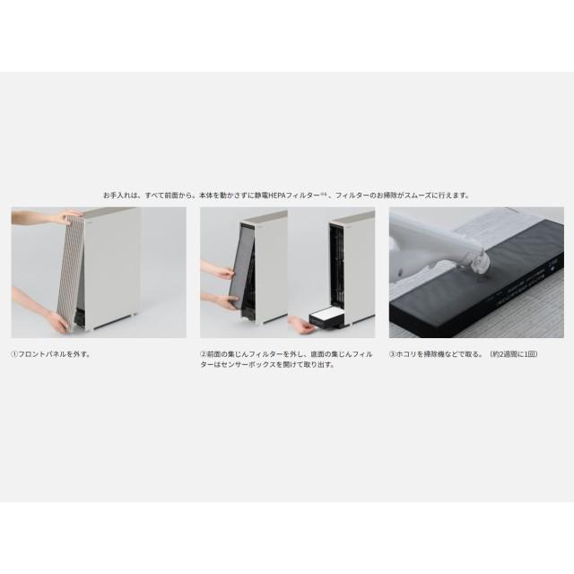 空気清浄機 パナソニック ナノイーX デュアル吸引方式 集じん 花粉