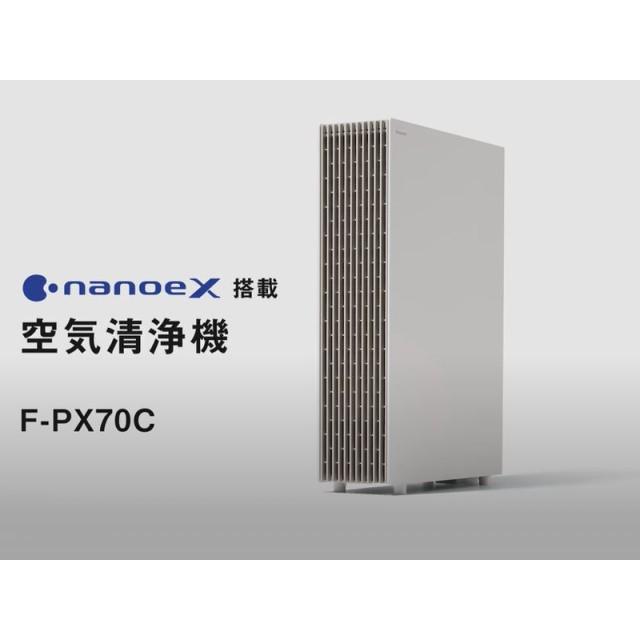 空気清浄機 パナソニック ナノイーX デュアル吸引方式 集じん 花粉