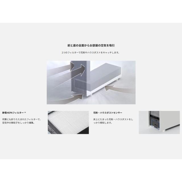 空気清浄機 パナソニック ナノイーX デュアル吸引方式 集じん 花粉
